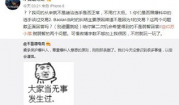 潜山吃瓜最新事件爆料视频,最新爆料视频揭露惊人内幕