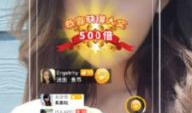 91那个直播是什么时候,揭秘其诞生背后的故事与影响