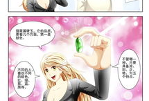 绝品透视漫画