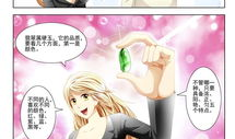 绝品透视漫画