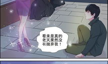 绝品透视漫画